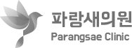 파랑새의원